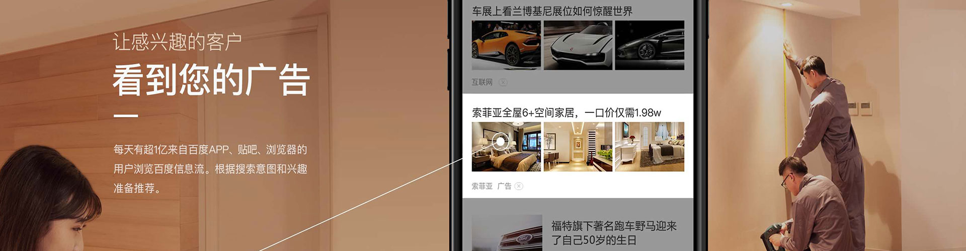 琼结小红书信息流