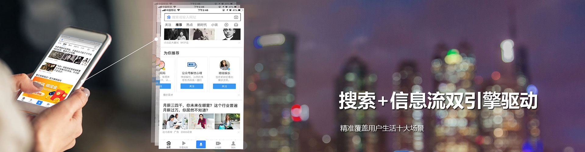 琼结信息流平台