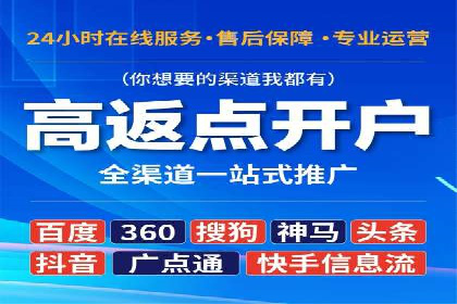 竞价代运营的挑战与机遇：一则行业案例解读