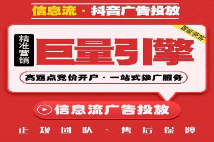 某企业sem竞价开户的转化率提升之路